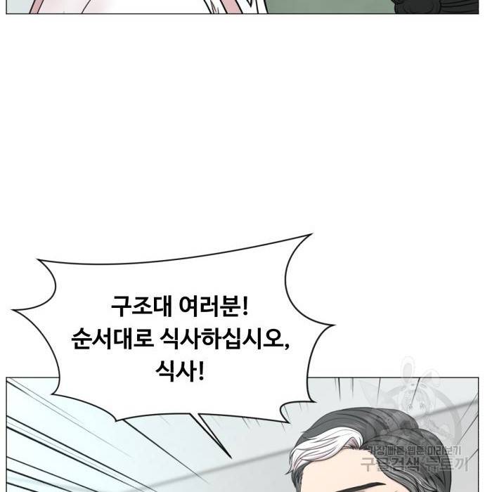 중증외상센터 : 골든 아워 2부 57화(122) 48