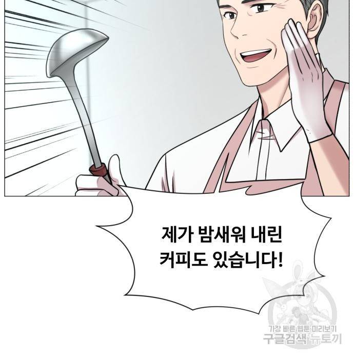 중증외상센터 : 골든 아워 2부 57화(122) 49