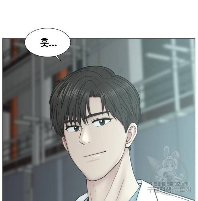 중증외상센터 : 골든 아워 2부 57화(122) 50