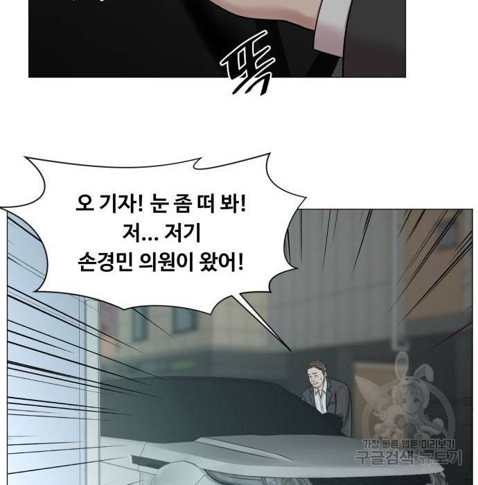 중증외상센터 : 골든 아워 2부 57화(122) 60