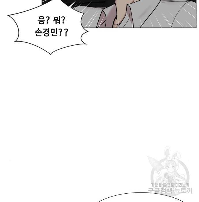 중증외상센터 : 골든 아워 2부 57화(122) 62