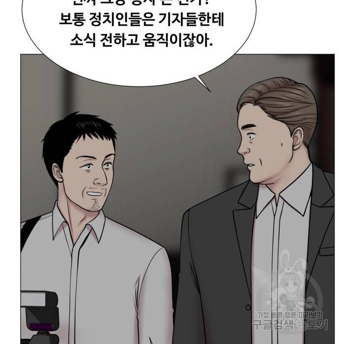 중증외상센터 : 골든 아워 2부 57화(122) 64