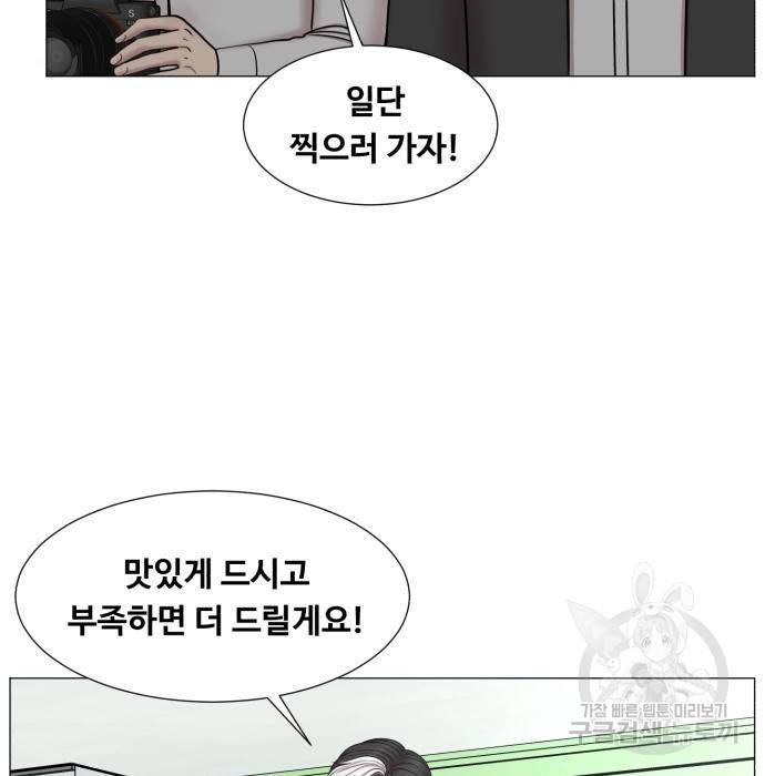중증외상센터 : 골든 아워 2부 57화(122) 65