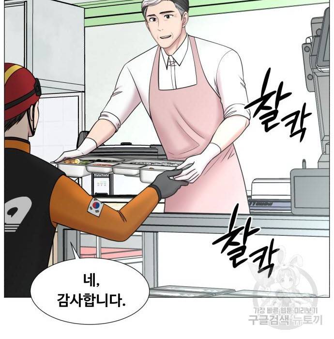 중증외상센터 : 골든 아워 2부 57화(122) 66