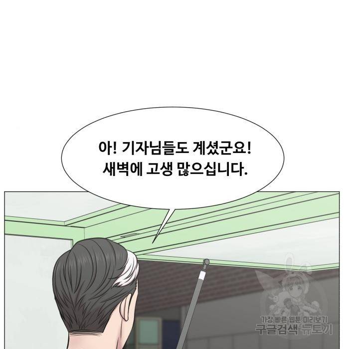 중증외상센터 : 골든 아워 2부 57화(122) 67