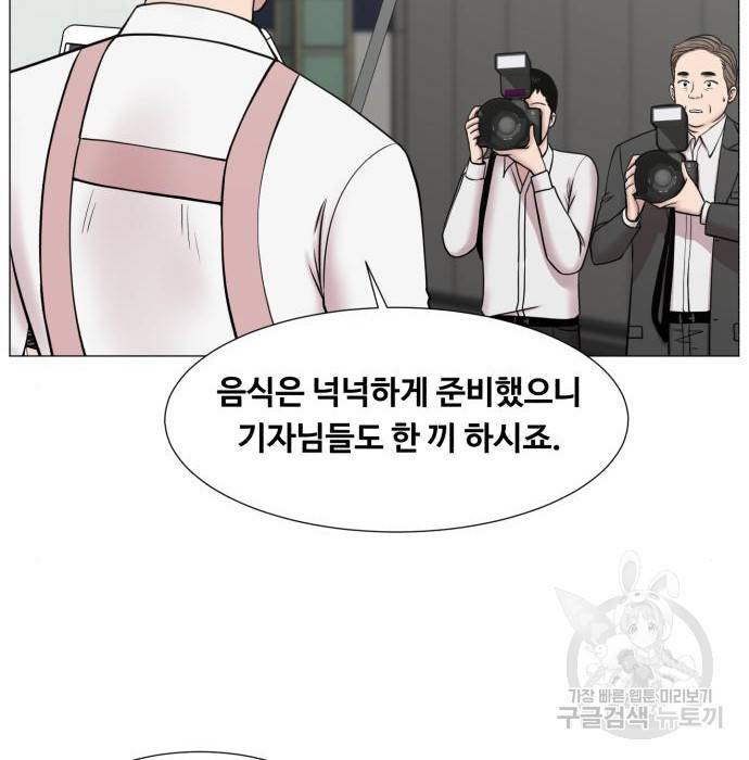 중증외상센터 : 골든 아워 2부 57화(122) 68