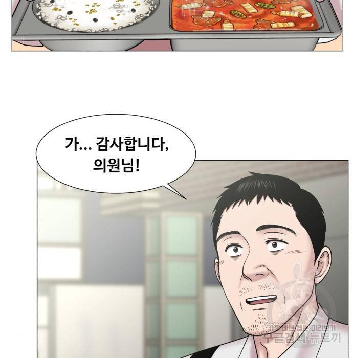 중증외상센터 : 골든 아워 2부 57화(122) 71