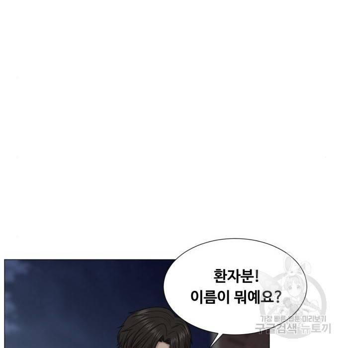 중증외상센터 : 골든 아워 2부 57화(122) 74