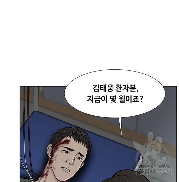중증외상센터 : 골든 아워 2부 57화(122) 76