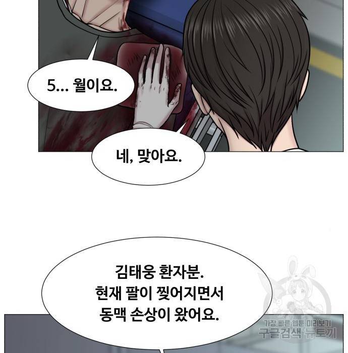 중증외상센터 : 골든 아워 2부 57화(122) 77