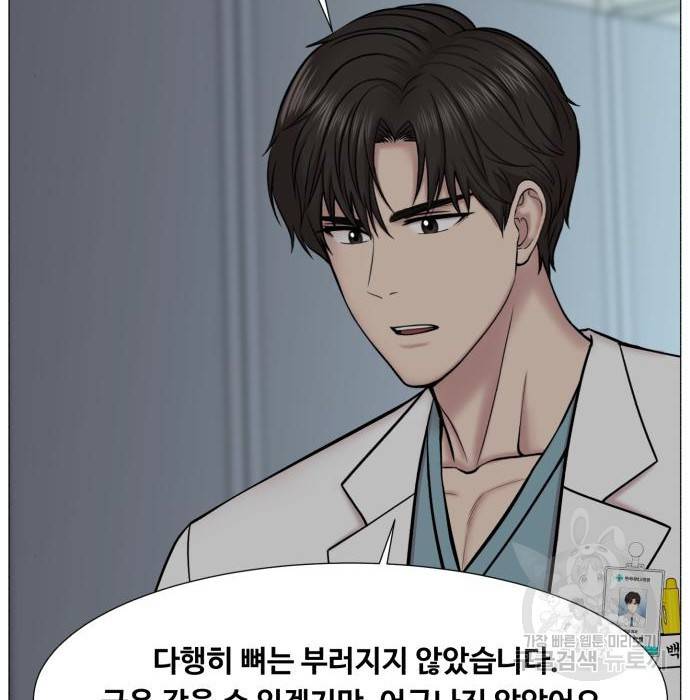 중증외상센터 : 골든 아워 2부 57화(122) 78