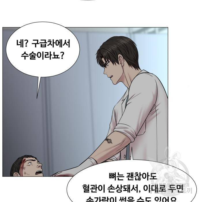 중증외상센터 : 골든 아워 2부 57화(122) 82
