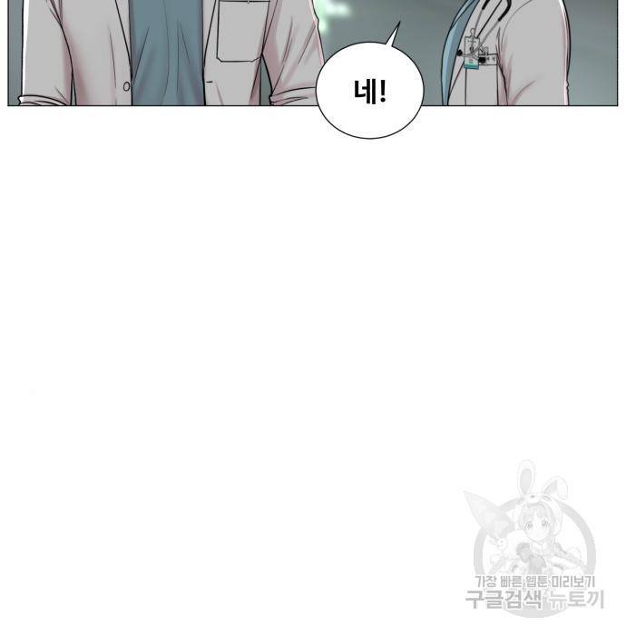 중증외상센터 : 골든 아워 2부 57화(122) 85