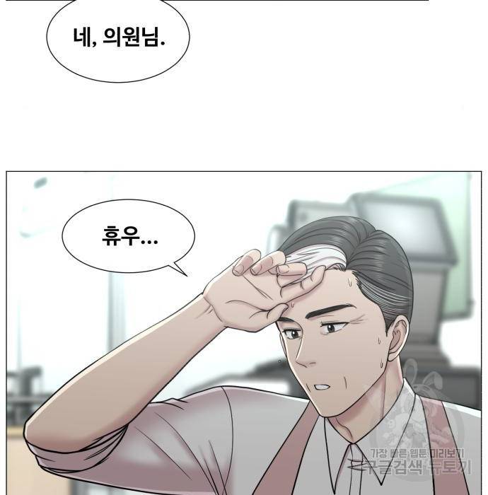 중증외상센터 : 골든 아워 2부 57화(122) 87