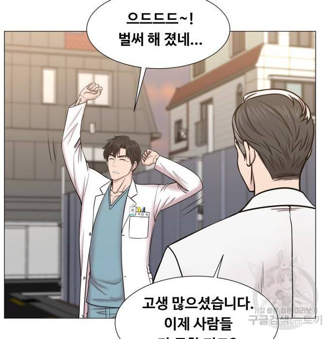 중증외상센터 : 골든 아워 2부 57화(122) 92