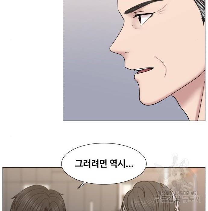 중증외상센터 : 골든 아워 2부 57화(122) 98