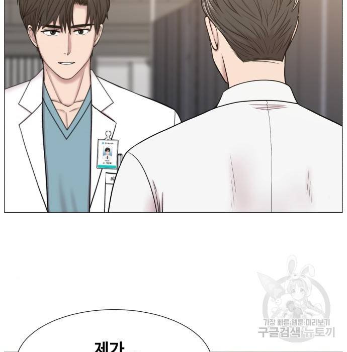 중증외상센터 : 골든 아워 2부 57화(122) 99