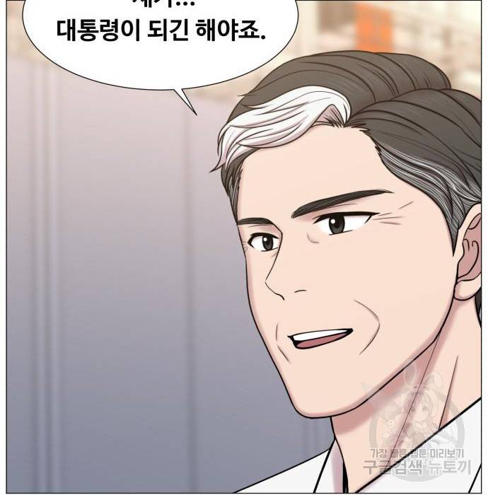 중증외상센터 : 골든 아워 2부 57화(122) 100