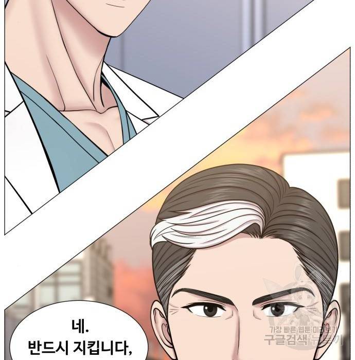 중증외상센터 : 골든 아워 2부 57화(122) 102