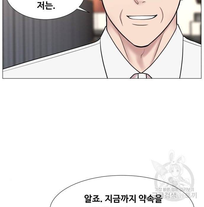 중증외상센터 : 골든 아워 2부 57화(122) 103