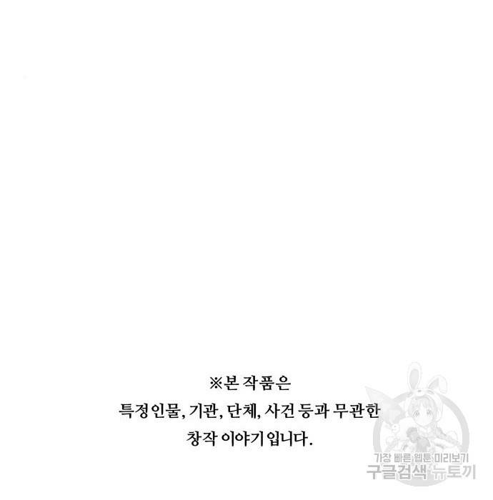 중증외상센터 : 골든 아워 2부 57화(122) 106