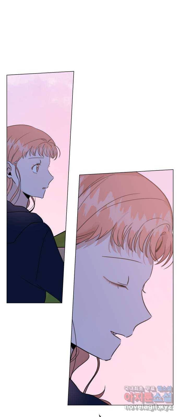 찐:종합게임동아리 60화 6