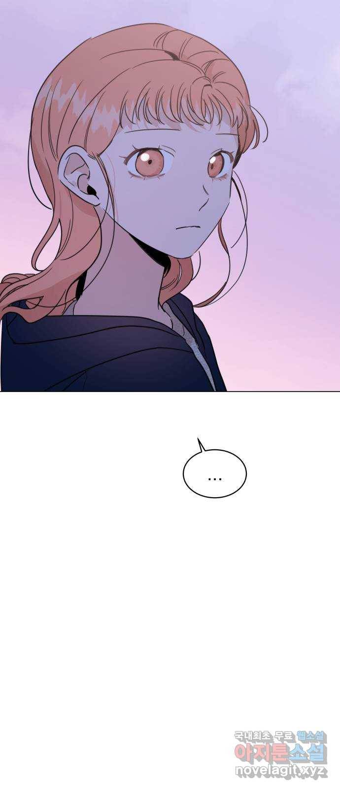찐:종합게임동아리 60화 10