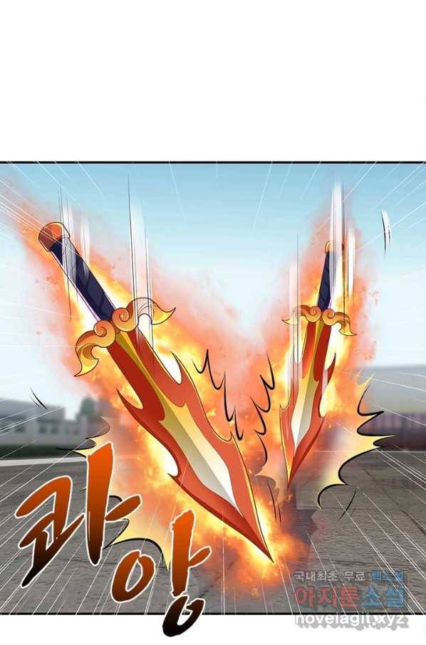 역천사신 217화 67