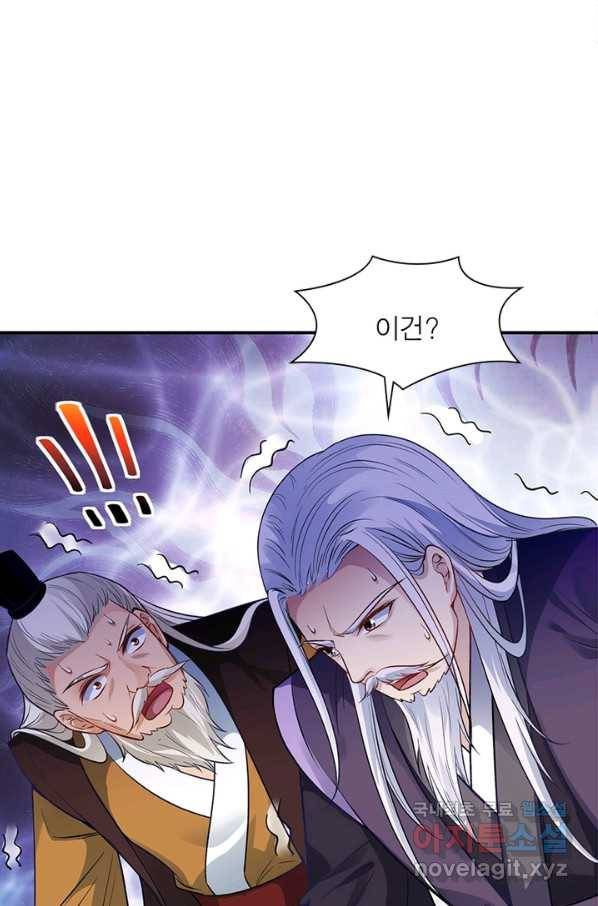 역천사신 217화 68