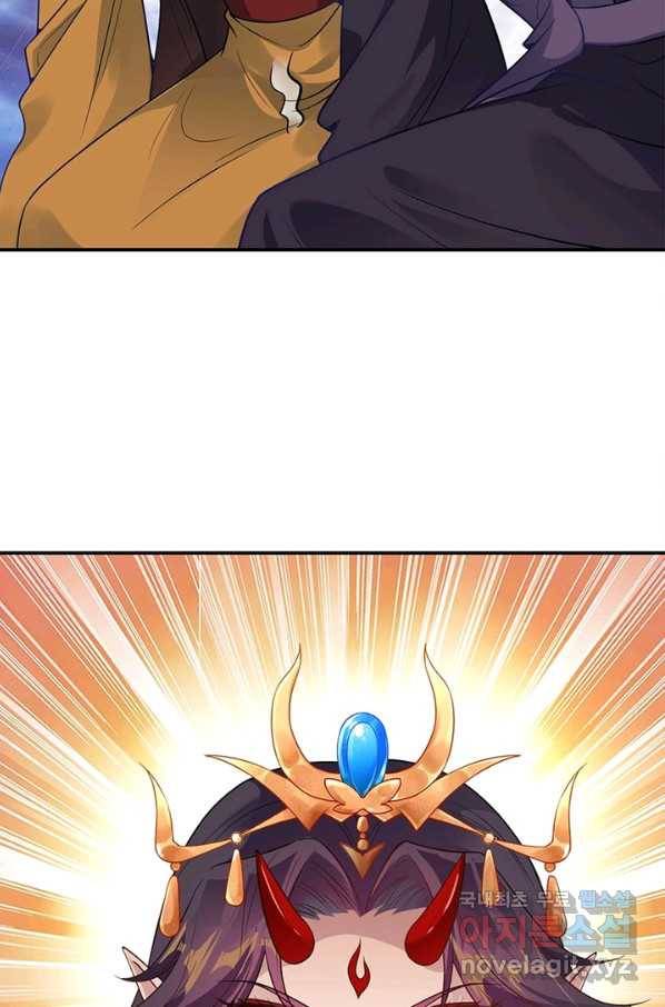 역천사신 217화 69