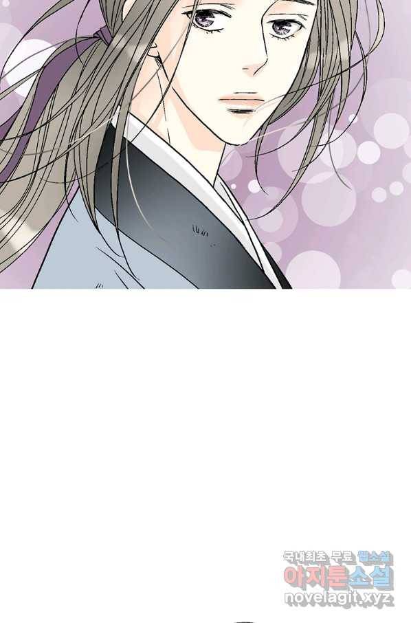 화우요 105화 9