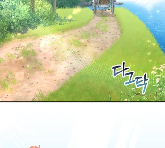 그 남주와 이별하는 방법 26화 36