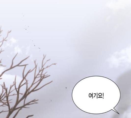 그 남주와 이별하는 방법 26화 49