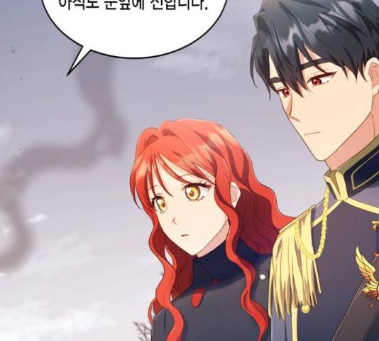 그 남주와 이별하는 방법 26화 141
