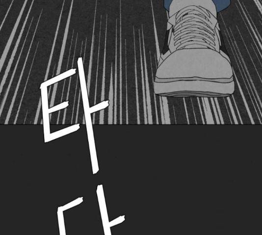 벽간소음 15화 5
