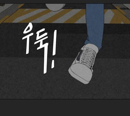 벽간소음 15화 17