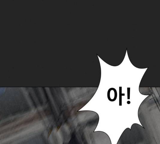 벽간소음 15화 18