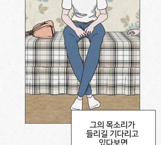벽간소음 15화 41