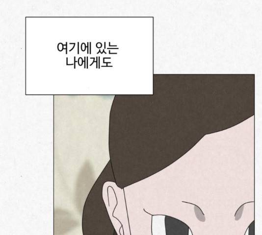 벽간소음 15화 58