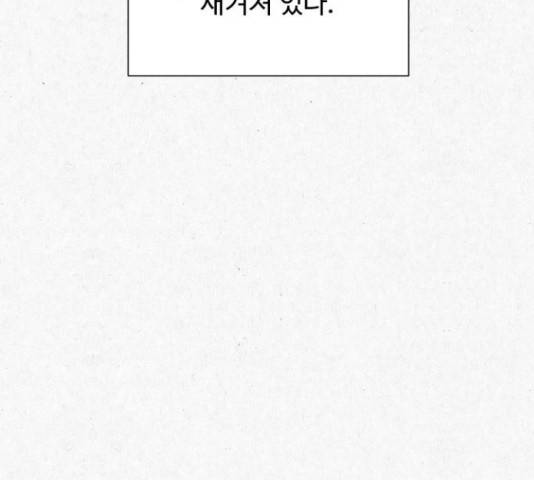 벽간소음 15화 63
