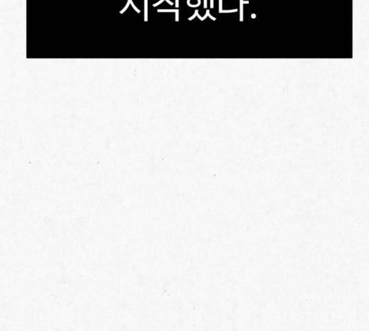 벽간소음 15화 202