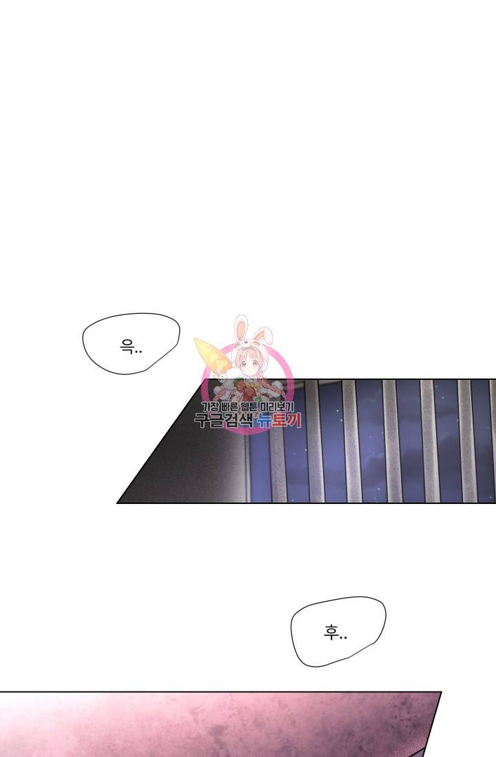 쇠창살의 그림자 1화 1