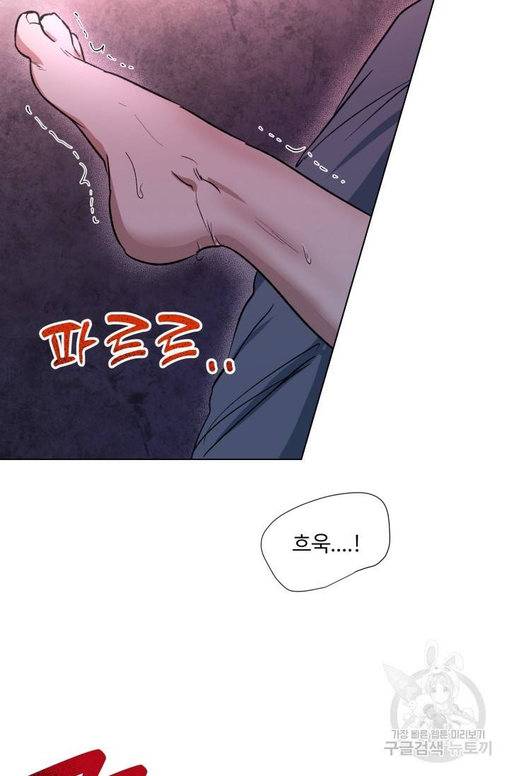 쇠창살의 그림자 1화 2