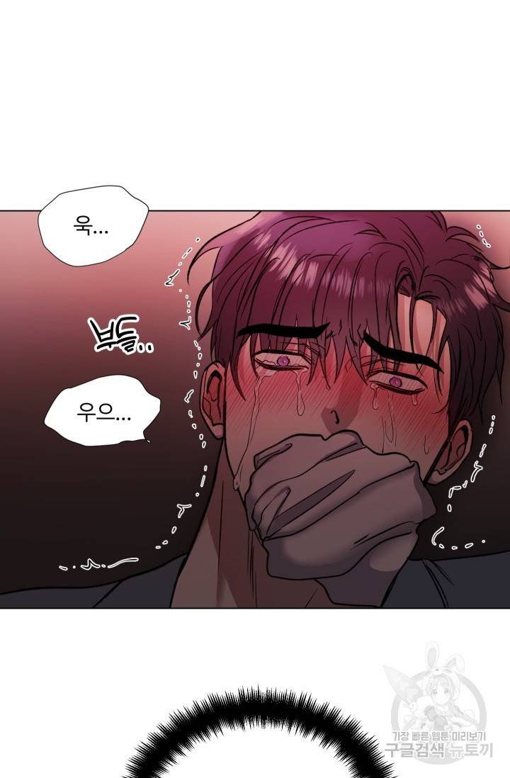 쇠창살의 그림자 1화 5