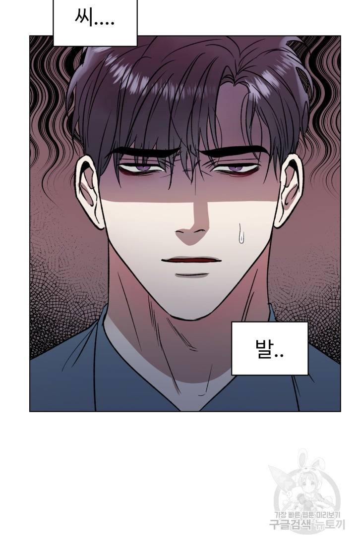 쇠창살의 그림자 1화 12