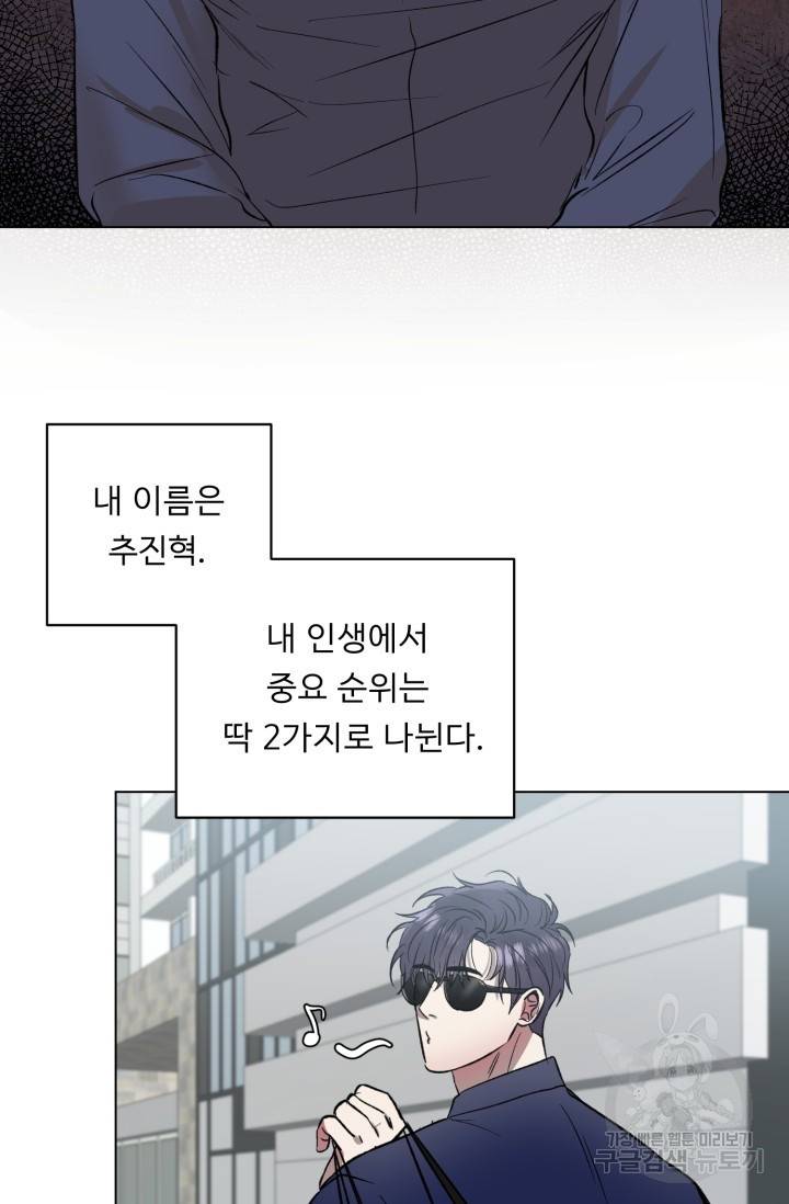 쇠창살의 그림자 1화 14