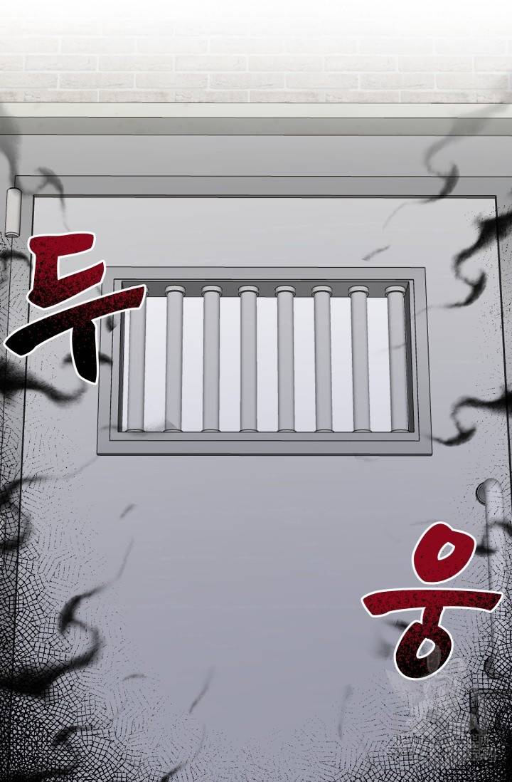 쇠창살의 그림자 1화 21