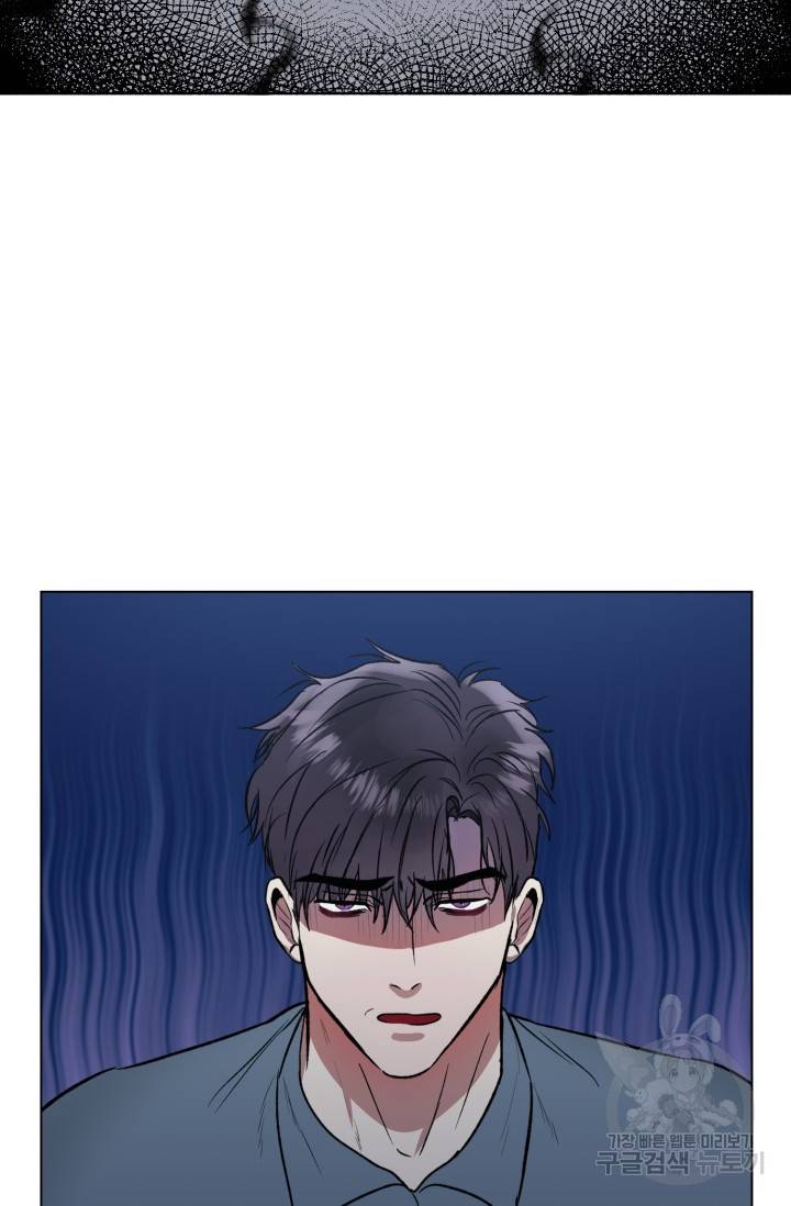 쇠창살의 그림자 1화 22