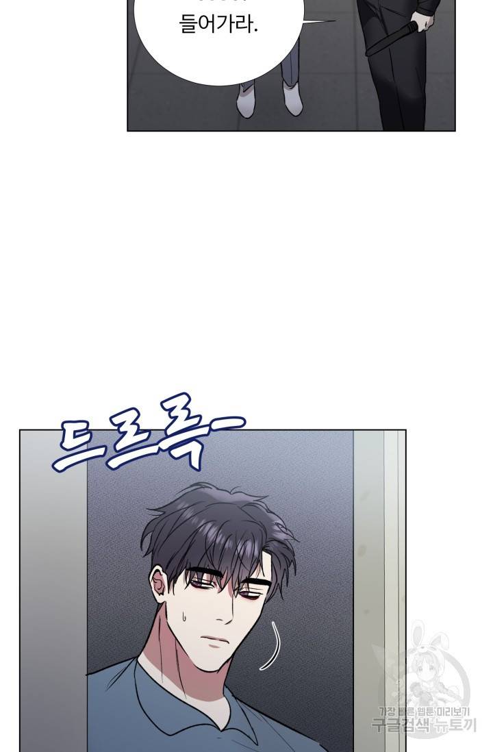 쇠창살의 그림자 1화 24