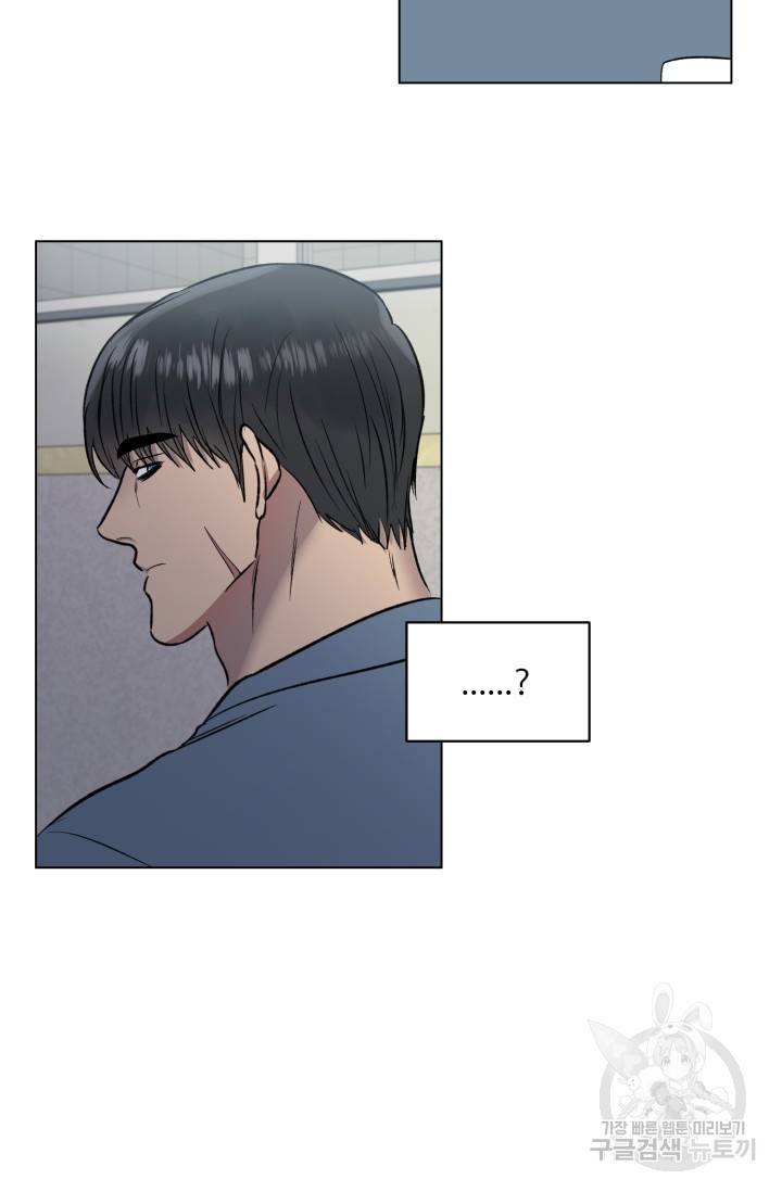 쇠창살의 그림자 1화 27